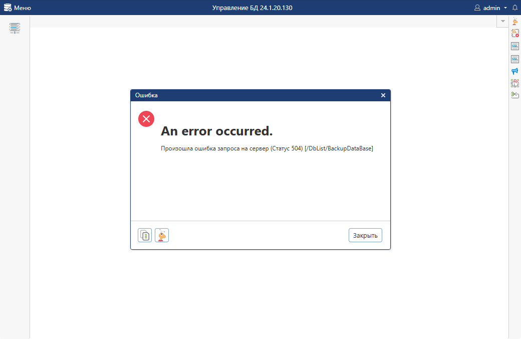 An-error-occurred-504