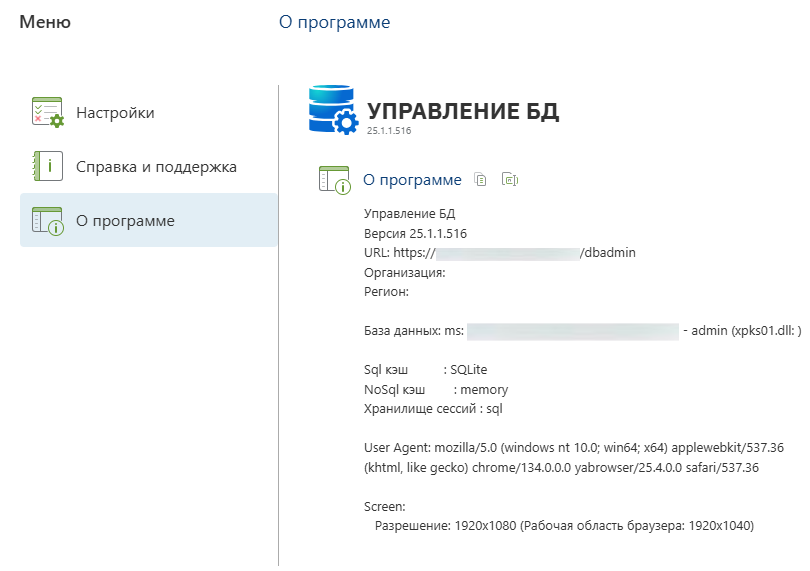 about-the-program