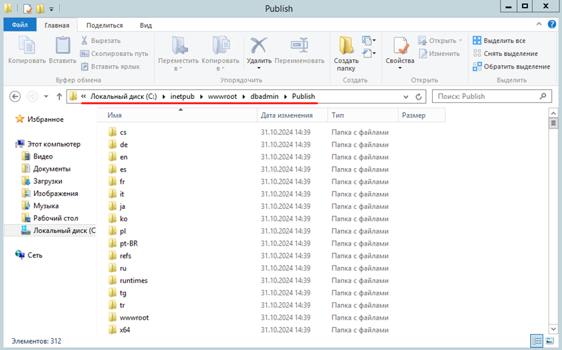 add-directory