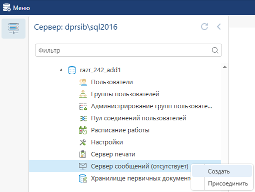 add-server