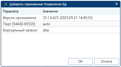 add-window