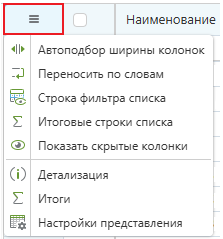 button-for-working-with-speakers