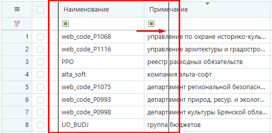 changing-the-column-width