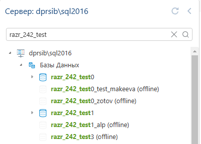 database-search