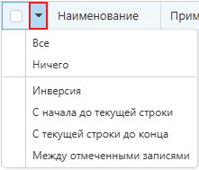 drop-down-list-of-document-selection-buttons