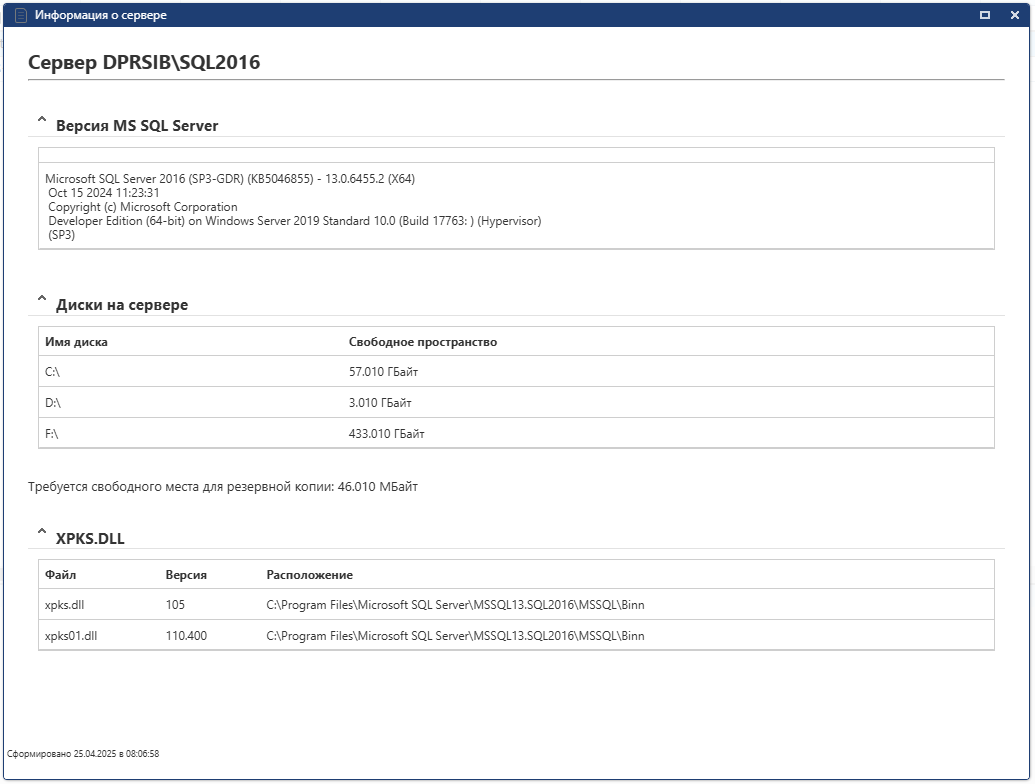 info-server
