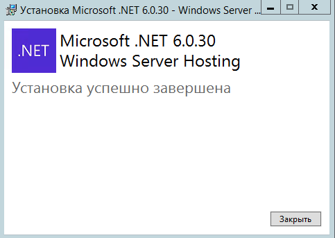 install-netcore-30-2