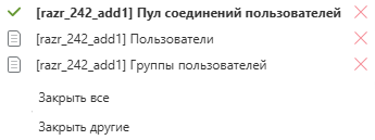 list-of-open-items