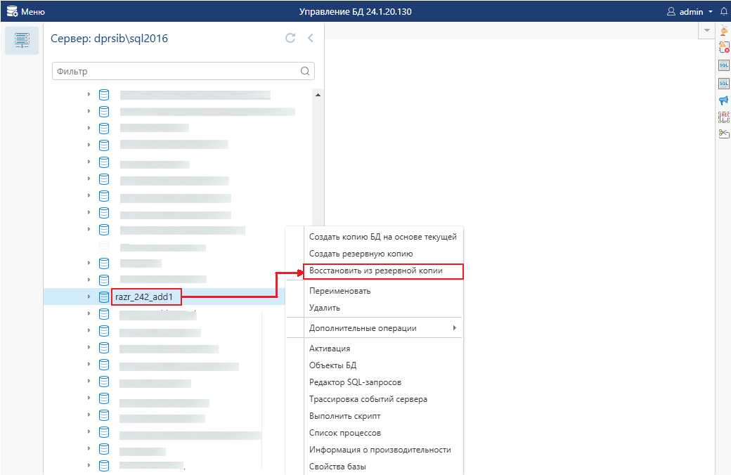recover-in-backup
