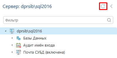 update-button