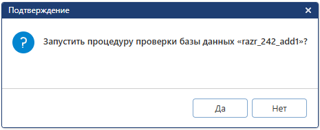 warning-window-checking