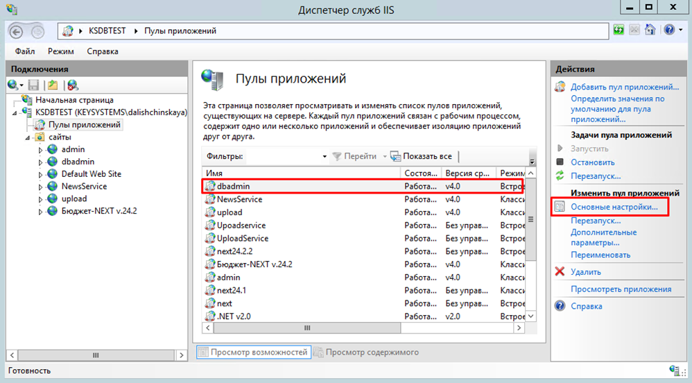 win-pul