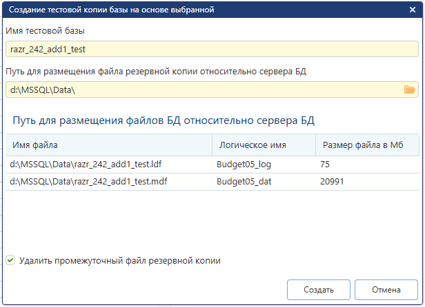 window-backup-copy