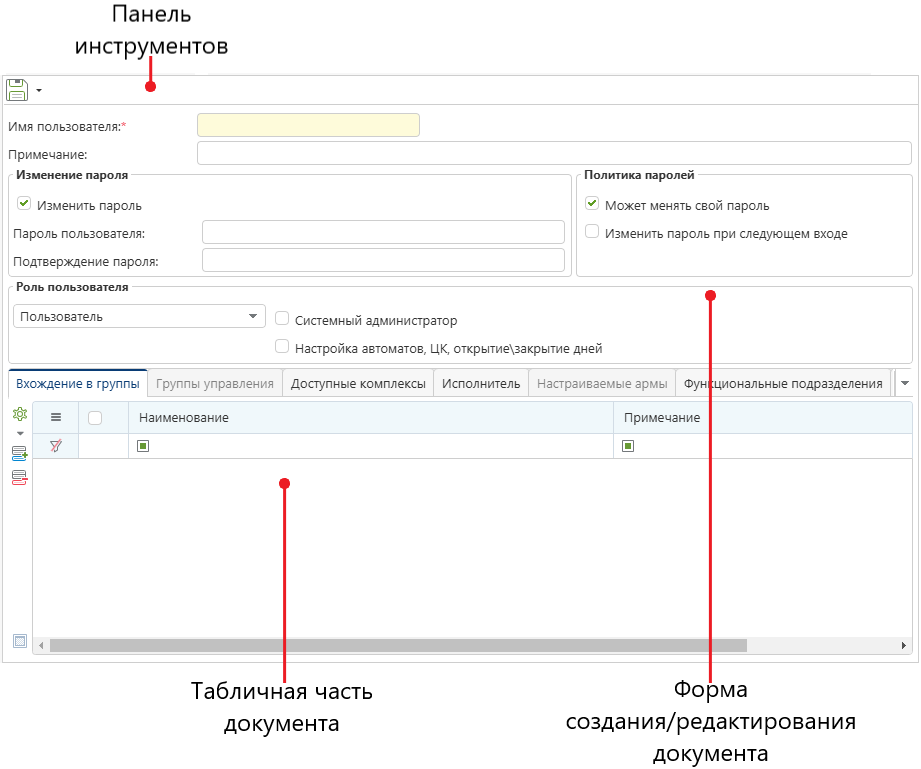 window-create-document