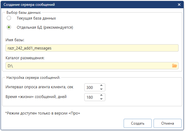 window-create-server