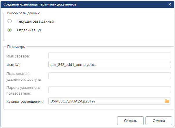 window-document-storage