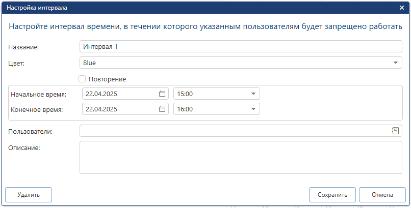 window-settings-interval
