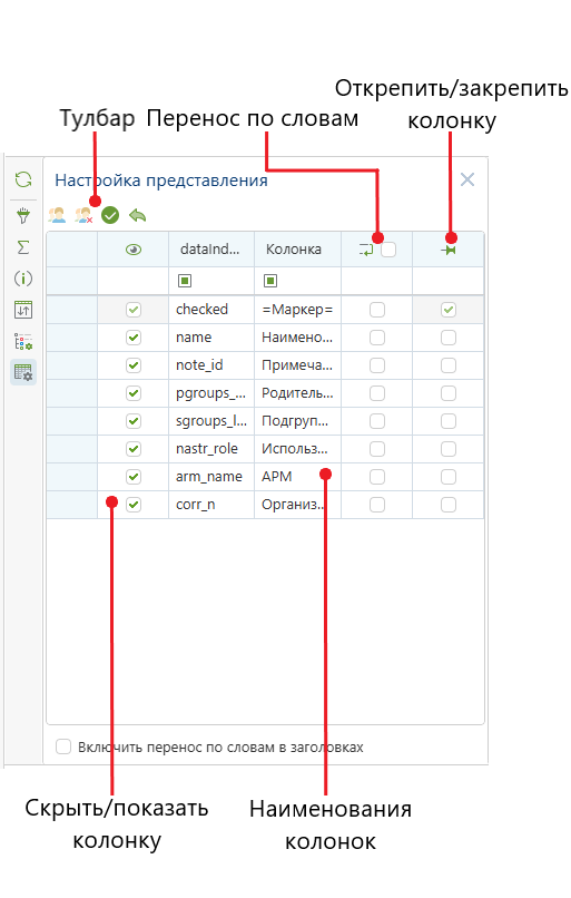 window-settings-panel