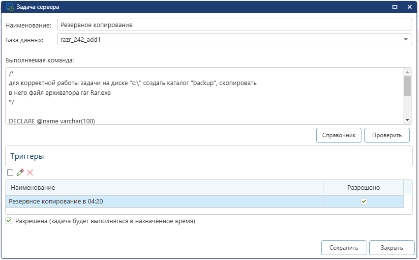 window-tasks-server