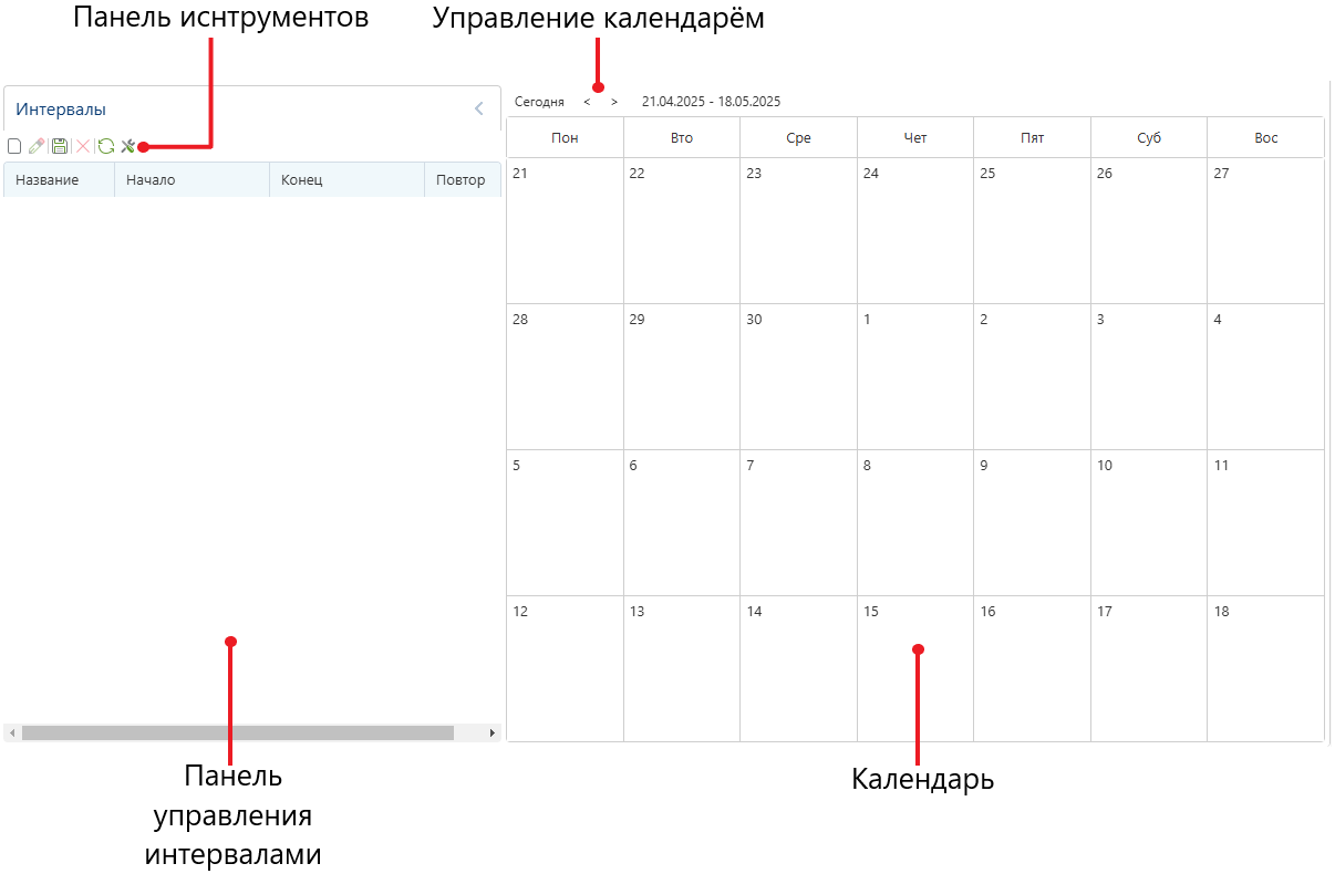 wokr-schedule