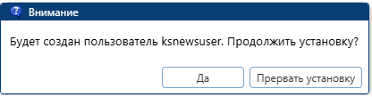 create-user-db