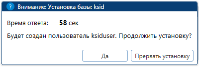 create-user-db