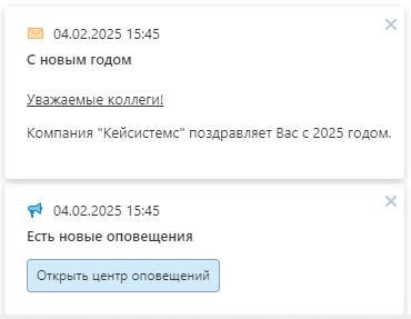 events