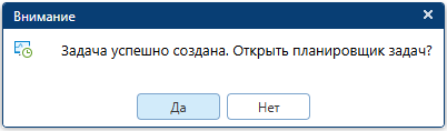 finish-create-db2