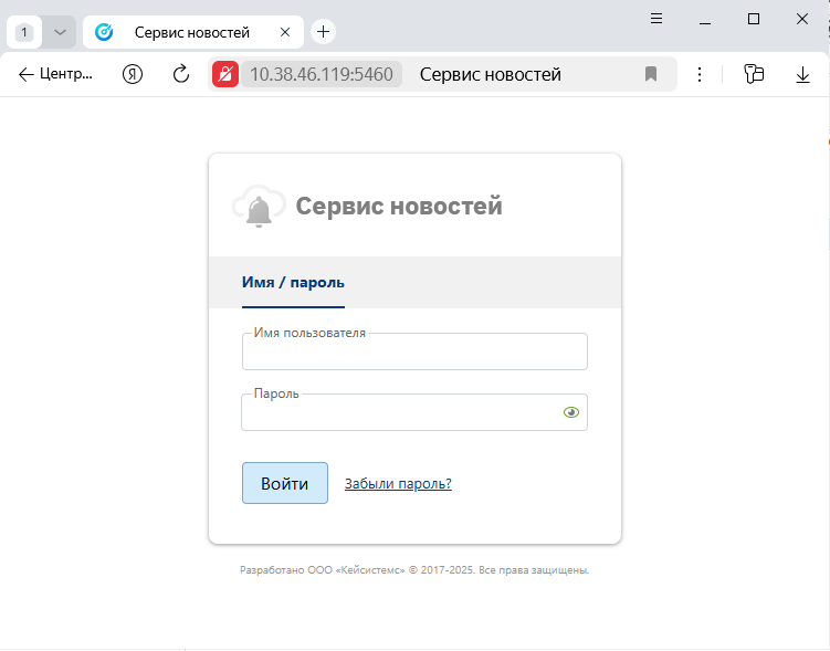 login