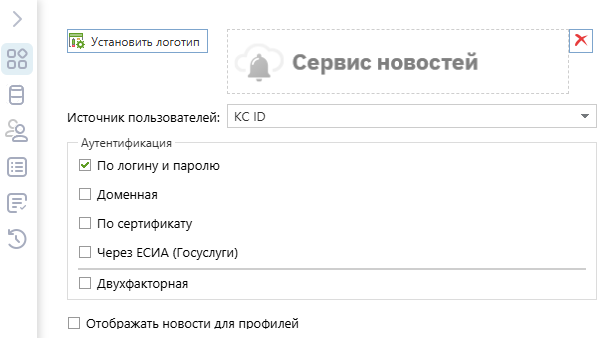 logo-application