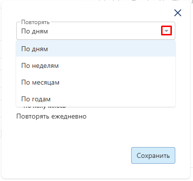 repetition-rite-event