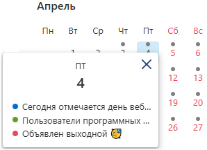 view-events