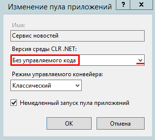 win-clr-net