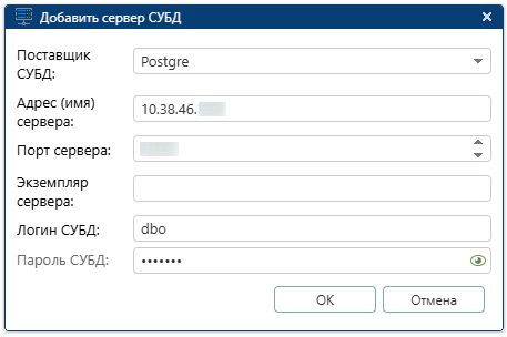 window-add-db