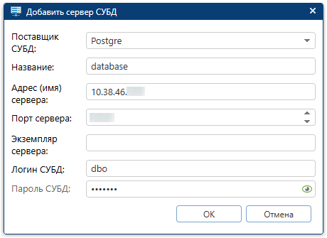 window-add-db