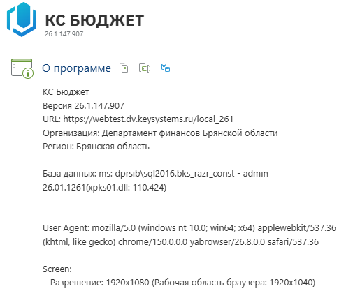 info-next