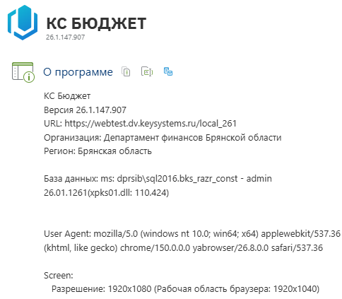 info-next
