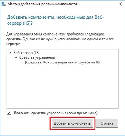 add-components