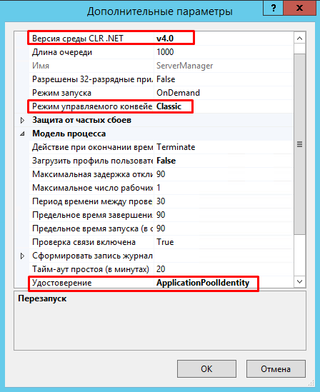additional-parameters