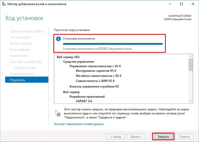 completion-install