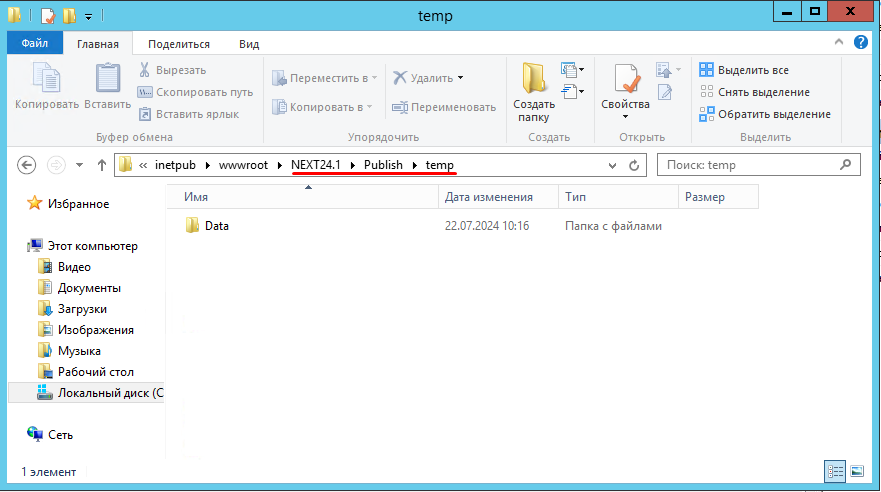 create-data