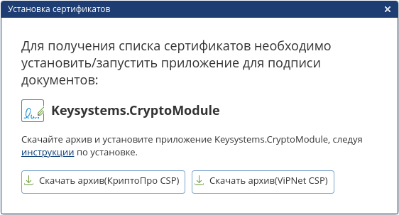 crypto-linux