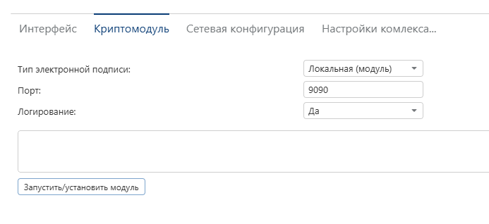 crypto-settings