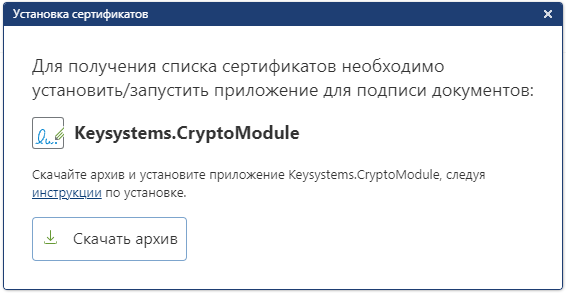 crypto-windows