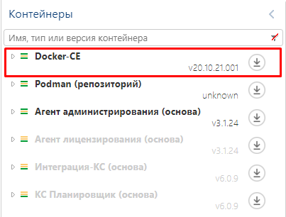 docker-ce