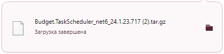 download-update