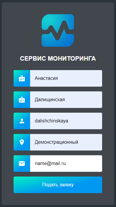 egistration-monitoring