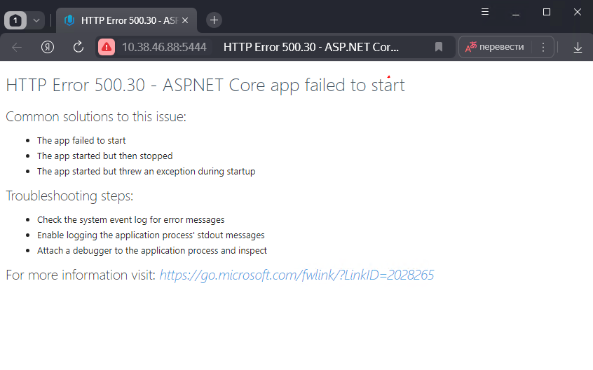 error-500-30
