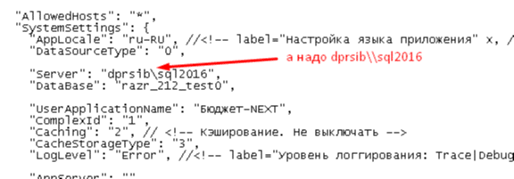 error-configurations