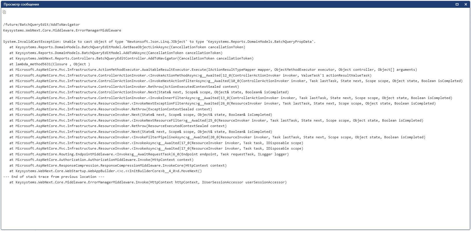 info-error